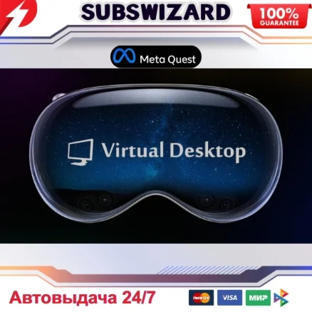 Virtual Desktop для Oculus Quest КЛЮЧ СРАЗУ  МИР