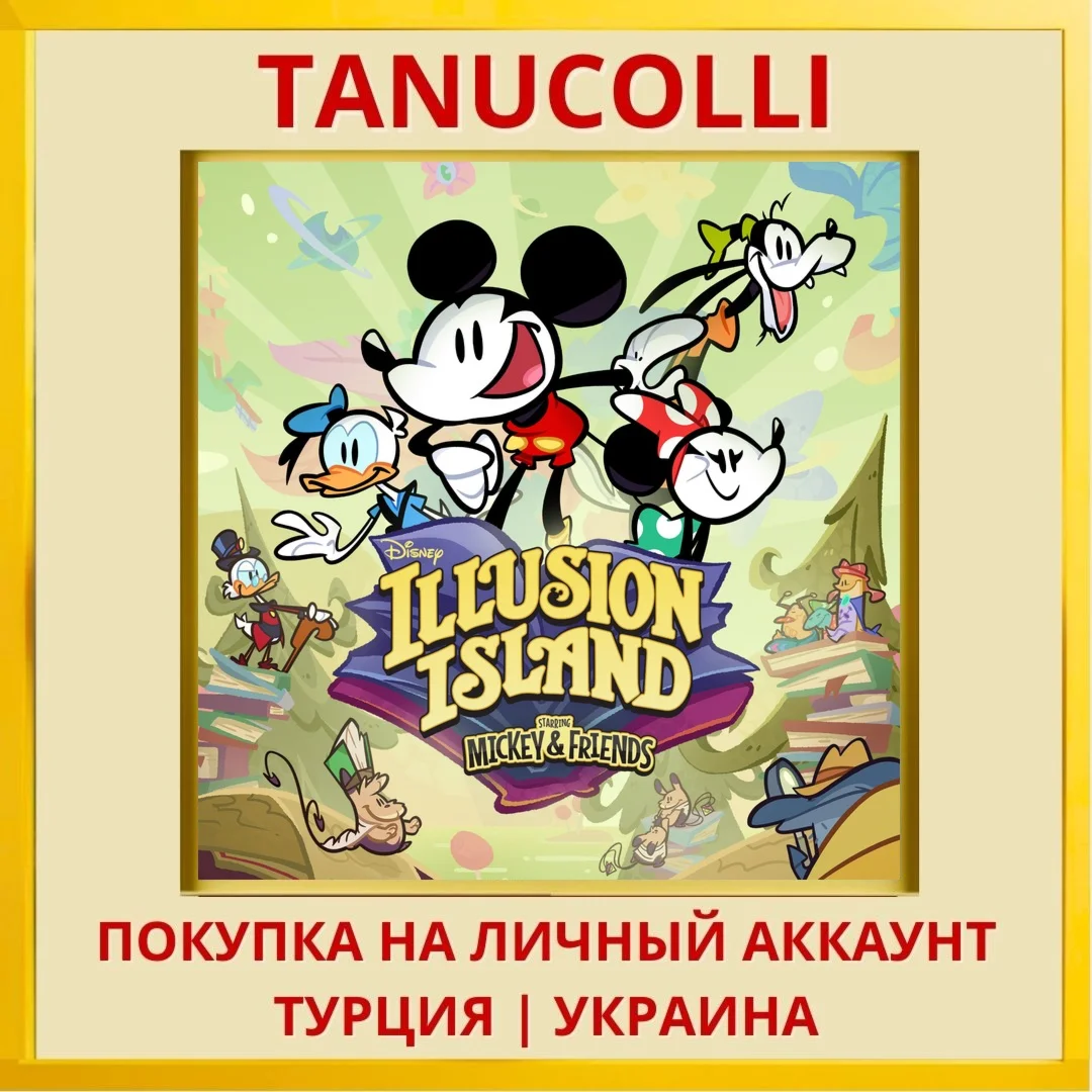 Disney Illusion Island Starrin... PS5/PS Турция/Украина