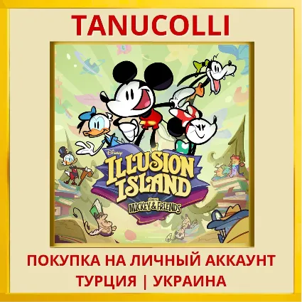 Disney Illusion Island Starrin... PS5/PS Турция/Украина