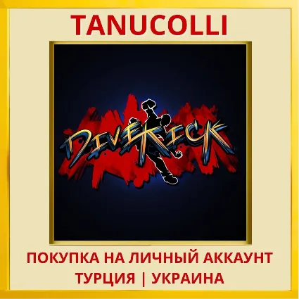 Divekick PS4/PS5/PS Турция/Украина