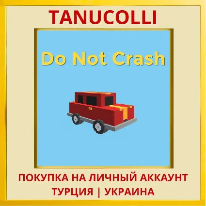 Do Not Crash PS4/PS5/PS Турция/Украина