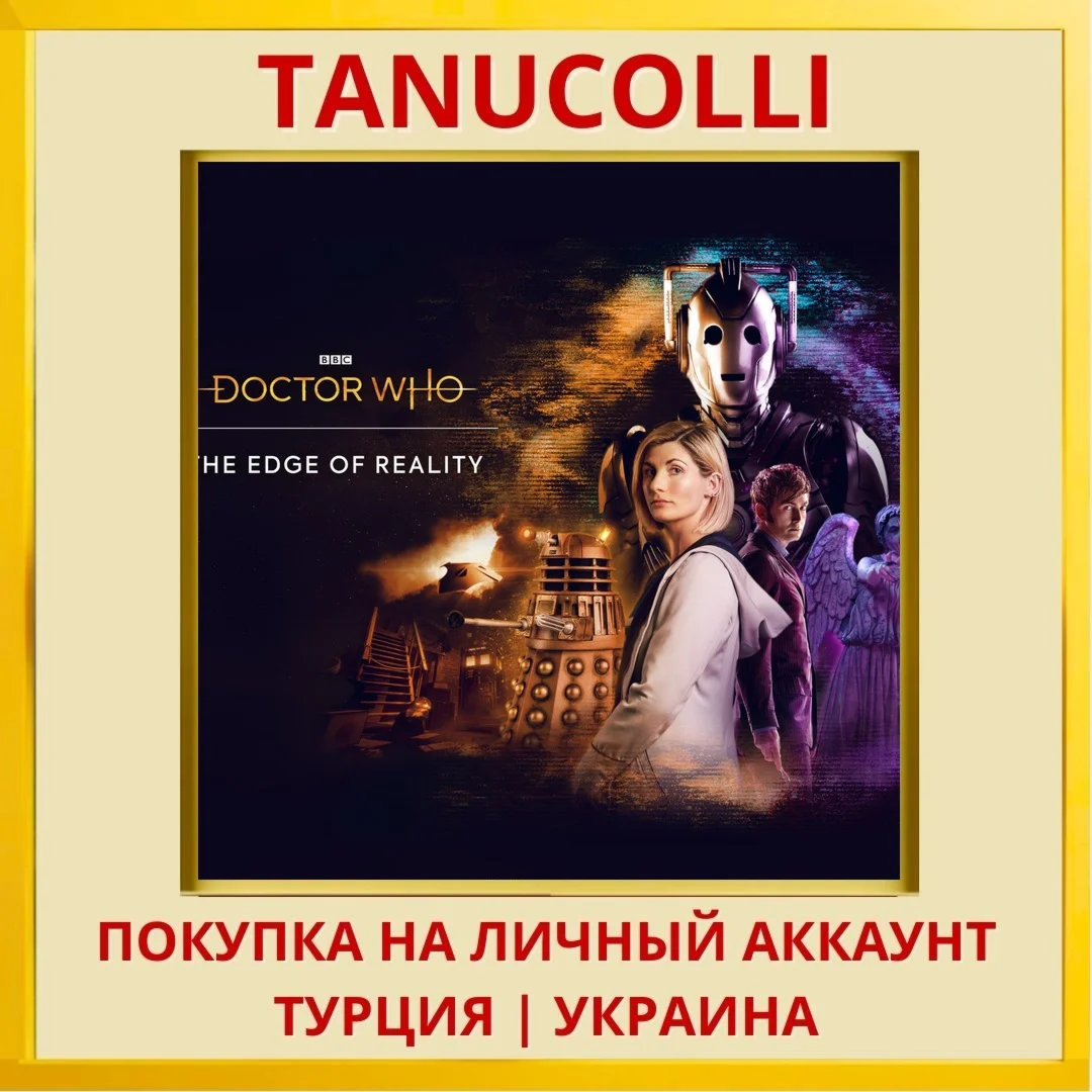 Doctor Who: The Edge of Re... PS4/PS5/PS Турция/Украина
