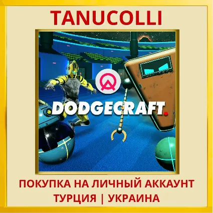 DodgeCraft PS5/PS Турция/Украина