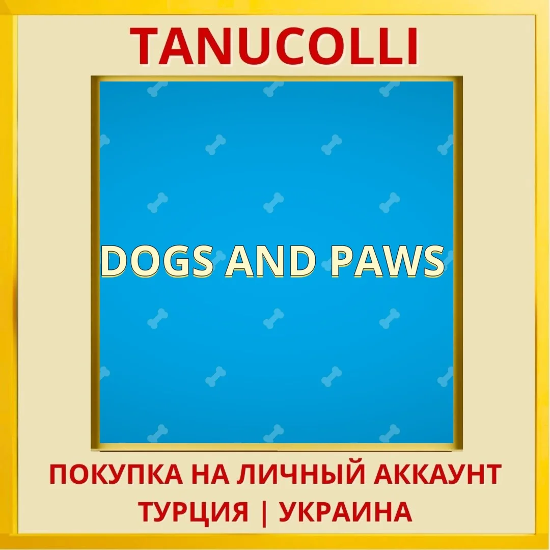 Dogs And Paws PS4/PS5/PS Турция/Украина
