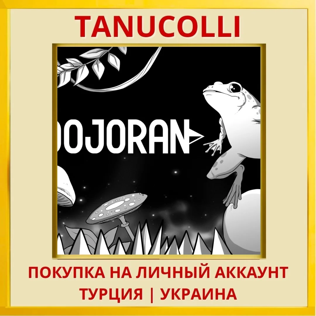 Dojoran PS4/PS5/PS Турция/Украина