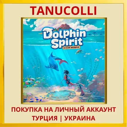 Dolphin Spirit - Ocean Mis... PS4/PS5/PS Турция/Украина