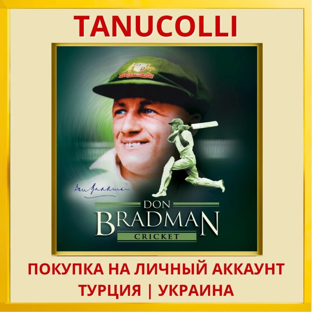 Don Bradman Cricket PS4/PS5/PS Турция/Украина
