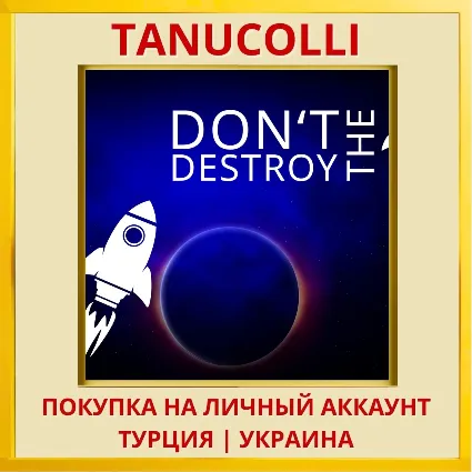 Don't Destroy The Rocket PS4/PS5/PS Турция/Украина
