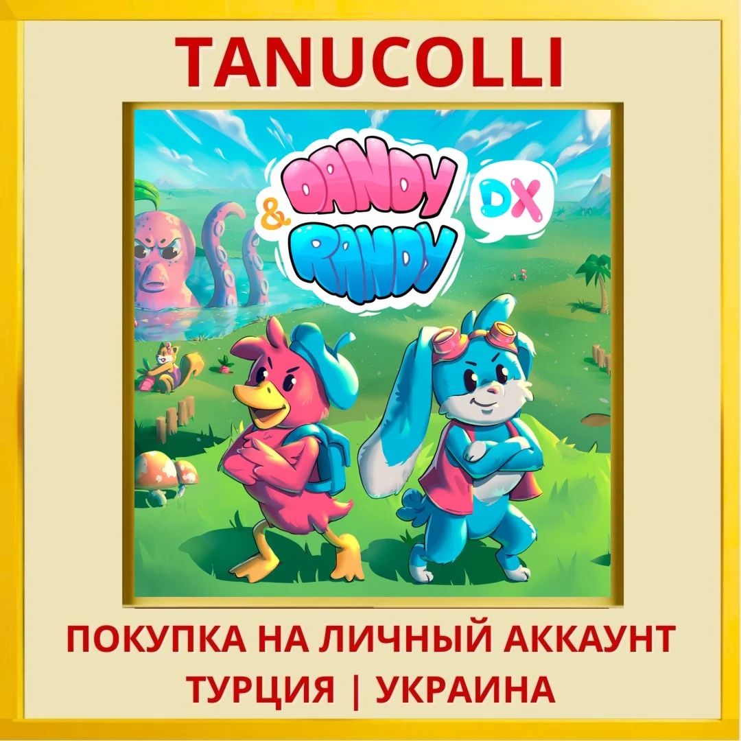 Dandy & Randy DX PS4/PS5/PS Турция/Украина