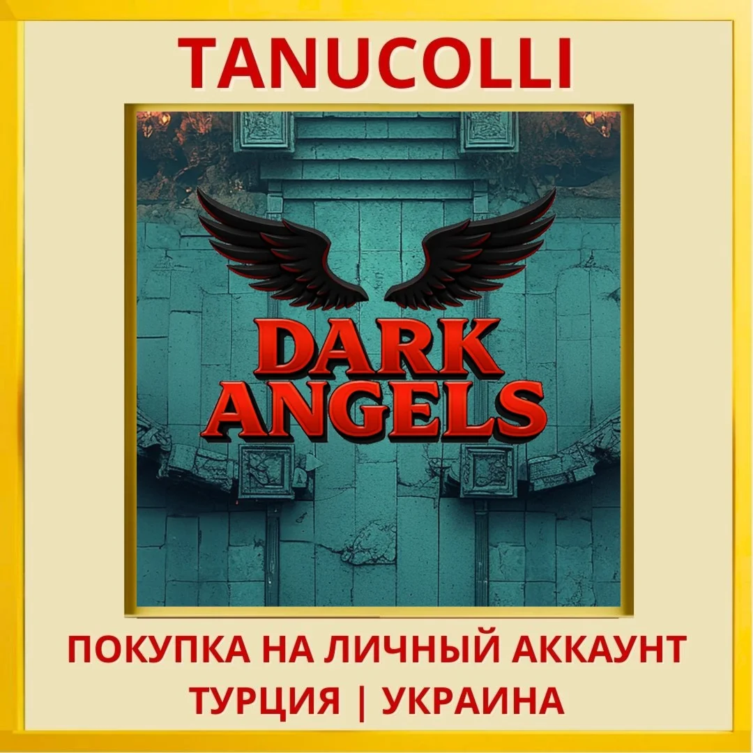 Dark Angels PS4/PS5/PS Турция/Украина