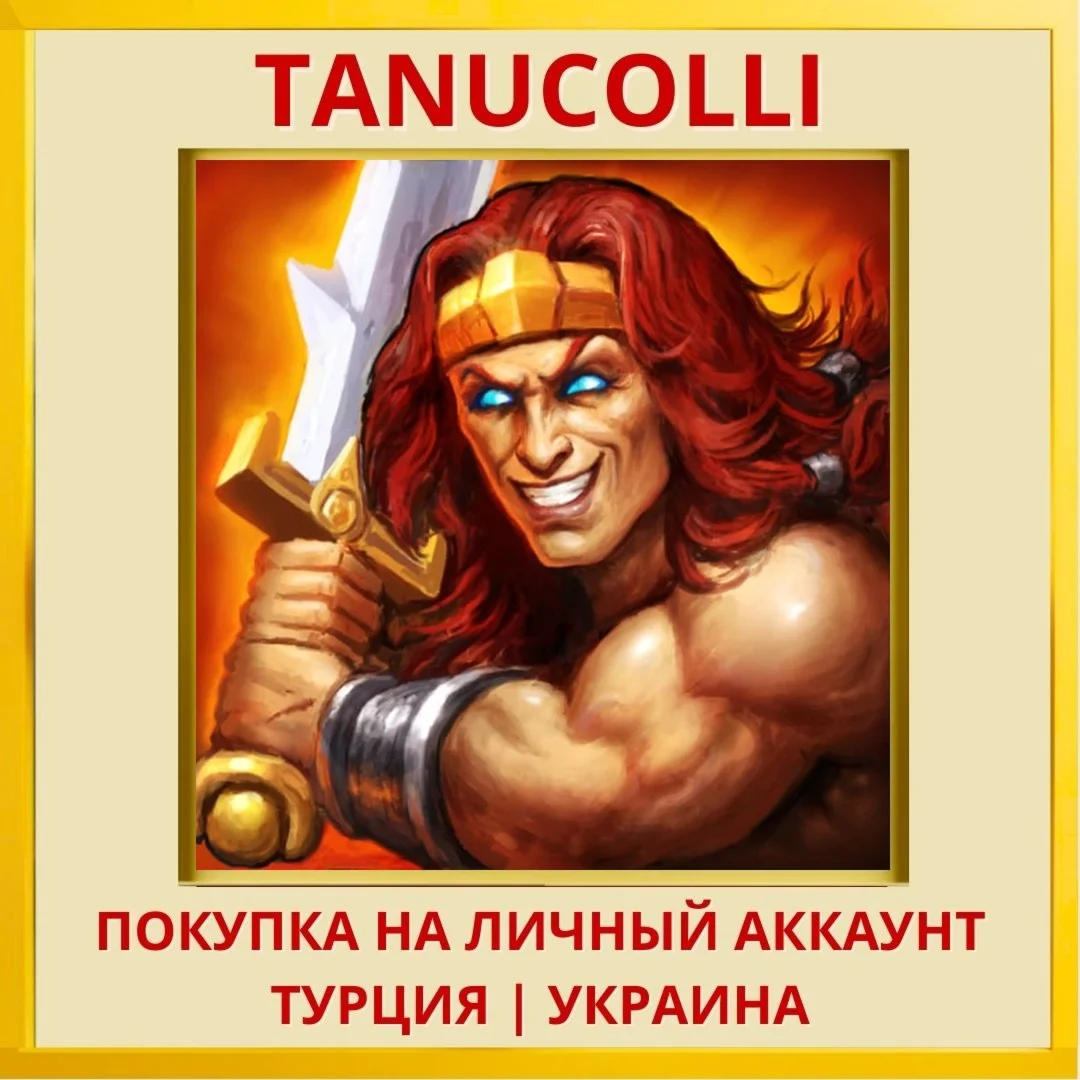 Dark Quest 2 PS4/PS5/PS Турция/Украина