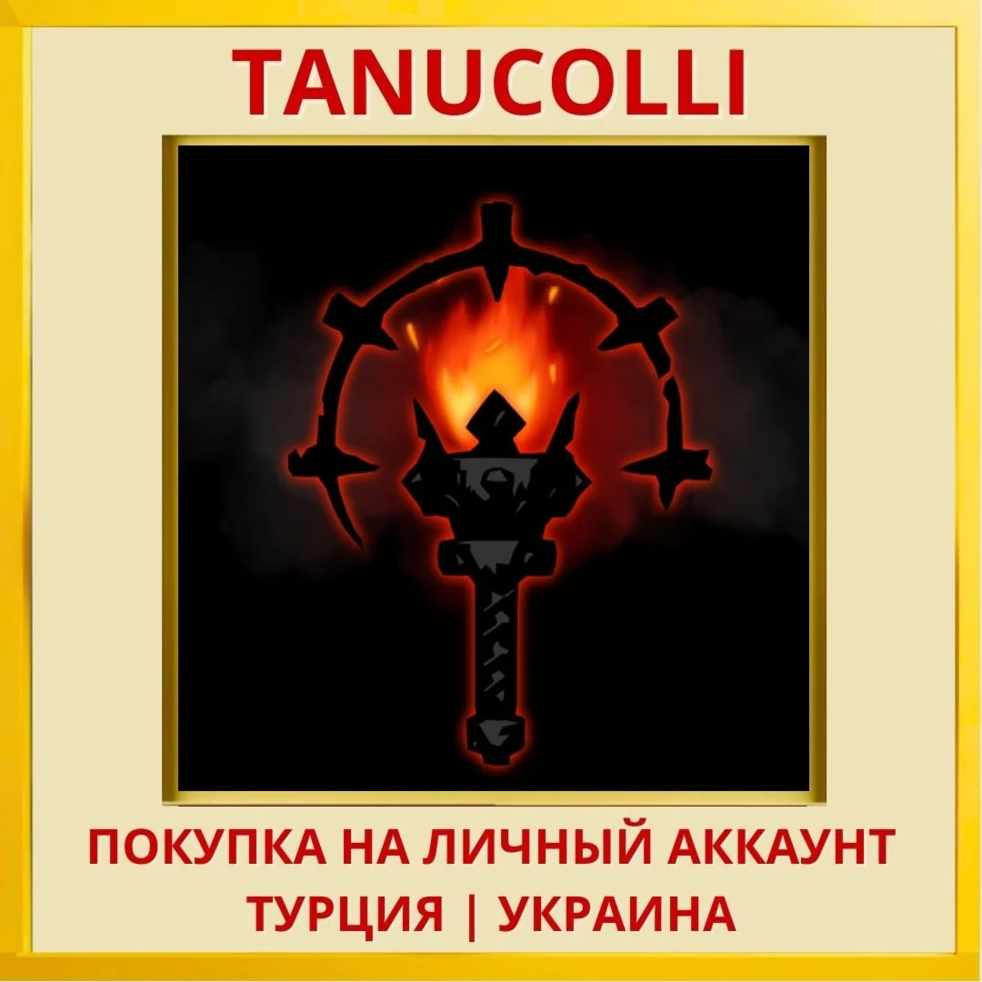 Darkest Dungeon PS4/PS5/PS Турция/Украина