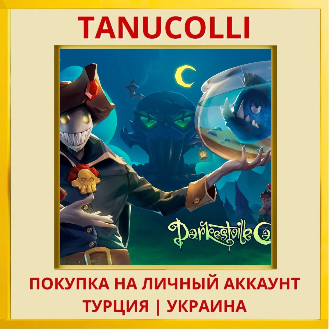 Darkestville Castle PS4/PS5/PS Турция/Украина