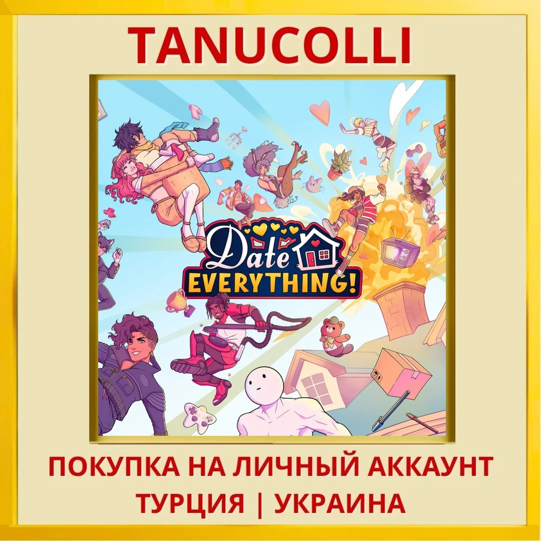 Date Everything! PS5/PS Турция/Украина