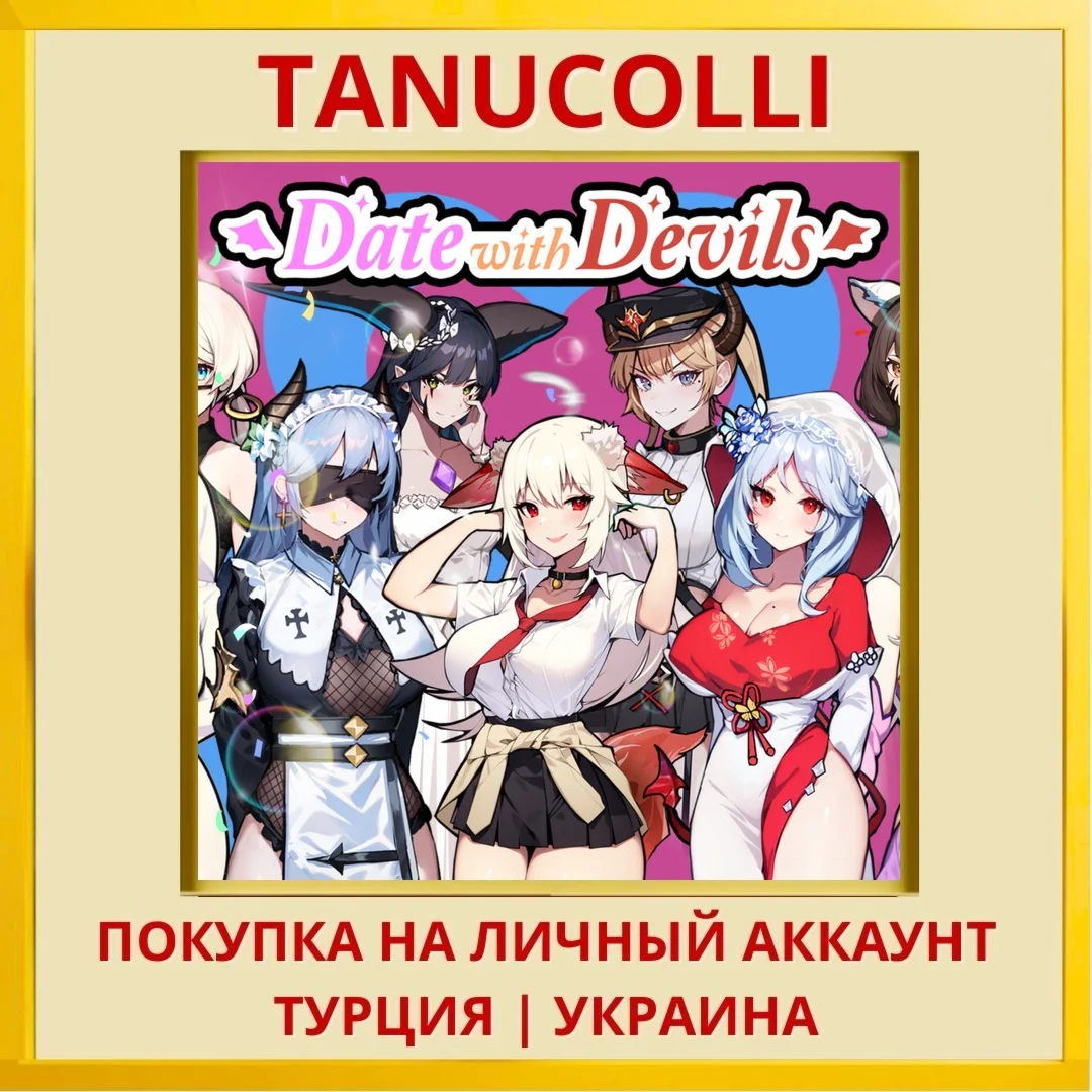 Date with Devils PS5/PS Турция/Украина