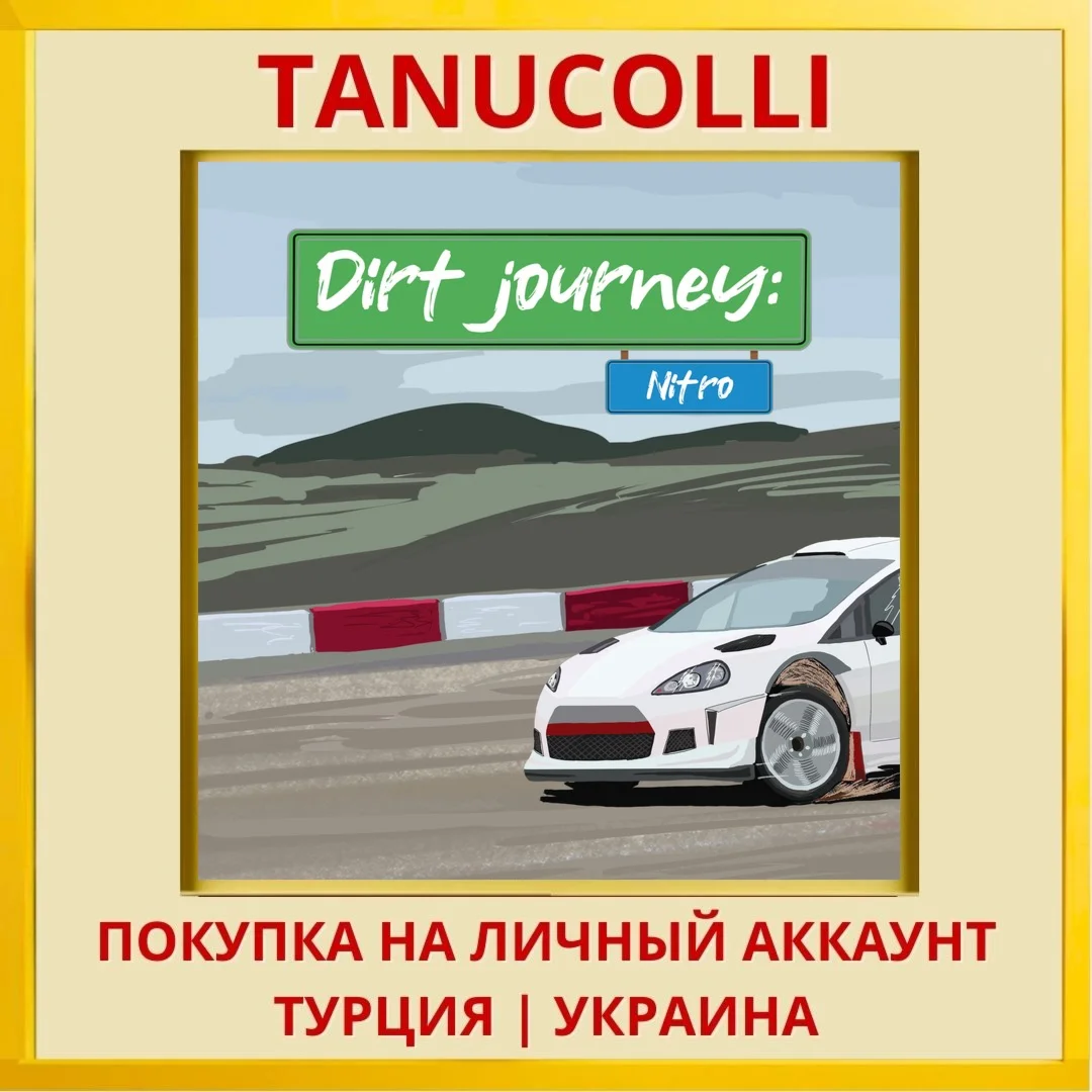 Dirt Journey: Nitro PS4/PS5/PS Турция/Украина