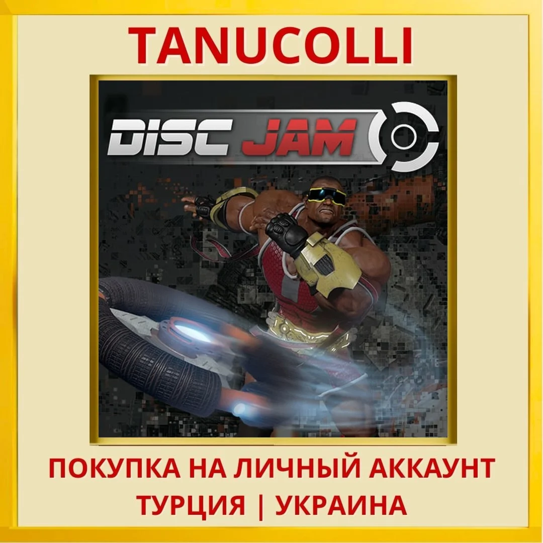 Disc Jam™ PS4/PS5/PS Турция/Украина