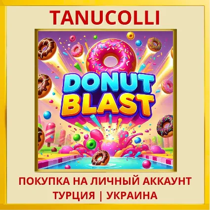 Donut Blast PS4/PS5/PS Турция/Украина