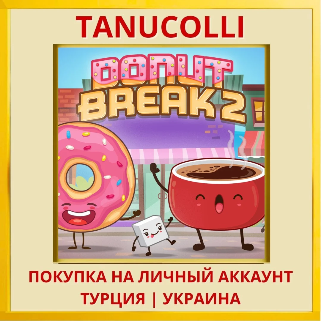 Donut Break 2 PS4/PS5/PS Турция/Украина