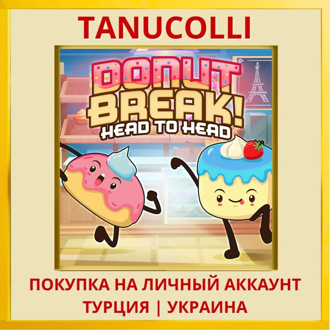Donut Break Head to Head PS4/PS5/PS Турция/Украина