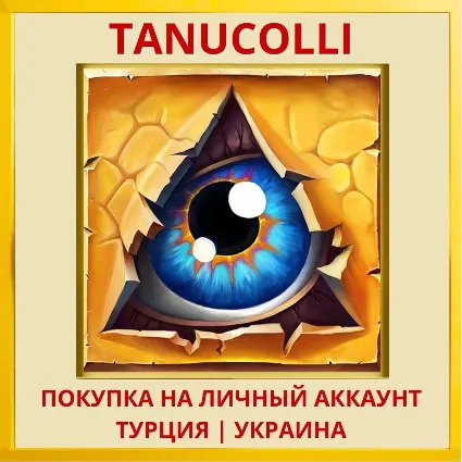 Doodle God PS4/PS5/PS Турция/Украина