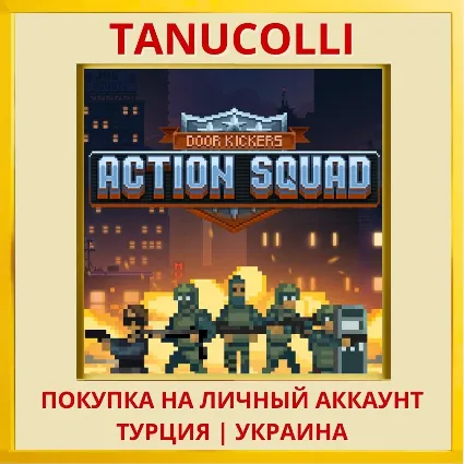 Door Kickers: Action Squad PS4/PS5/PS Турция/Украина