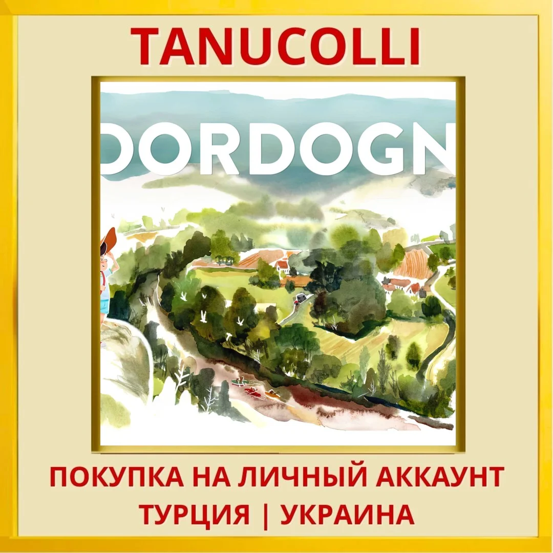 Dordogne PS4/PS5/PS Турция/Украина