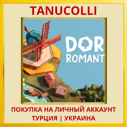 Dorfromantik PS5/PS Турция/Украина