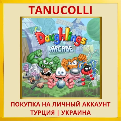 Doughlings: Arcade PS4/PS5/PS Турция/Украина