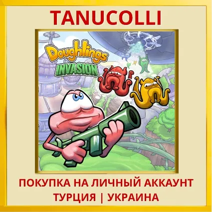 Doughlings: Invasion PS4/PS5/PS Турция/Украина