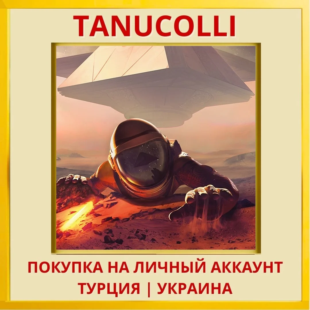 Downward Spiral: Horus Sta... PS4/PS5/PS Турция/Украина