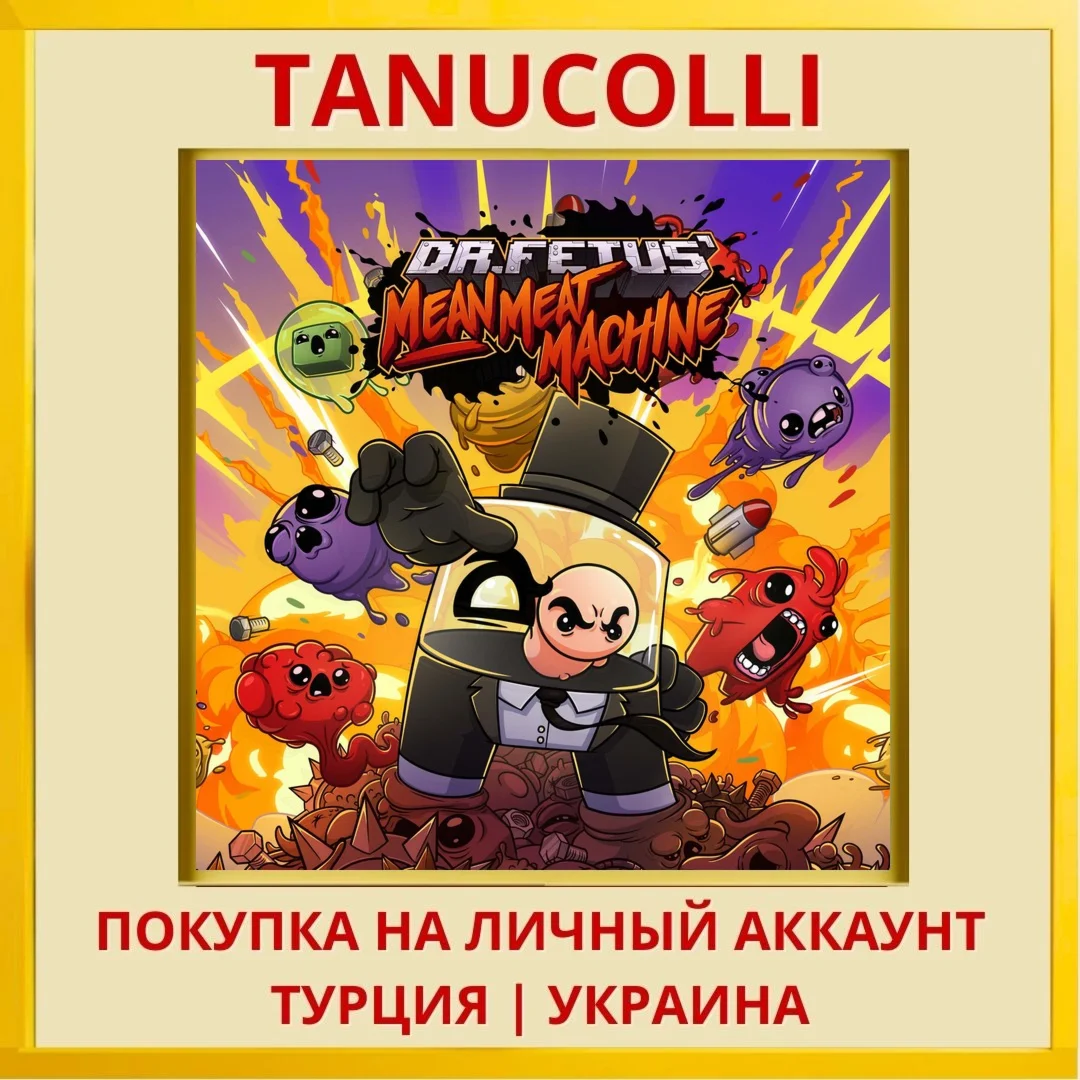 Dr. Fetus’ Mean Meat Machine PS4/PS5/PS Турция/Украина