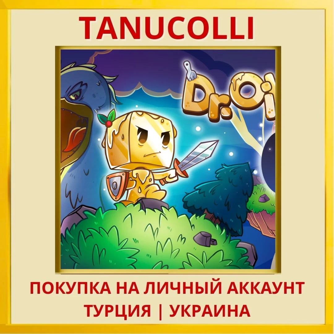 Dr. Oil PS4/PS5/PS Турция/Украина