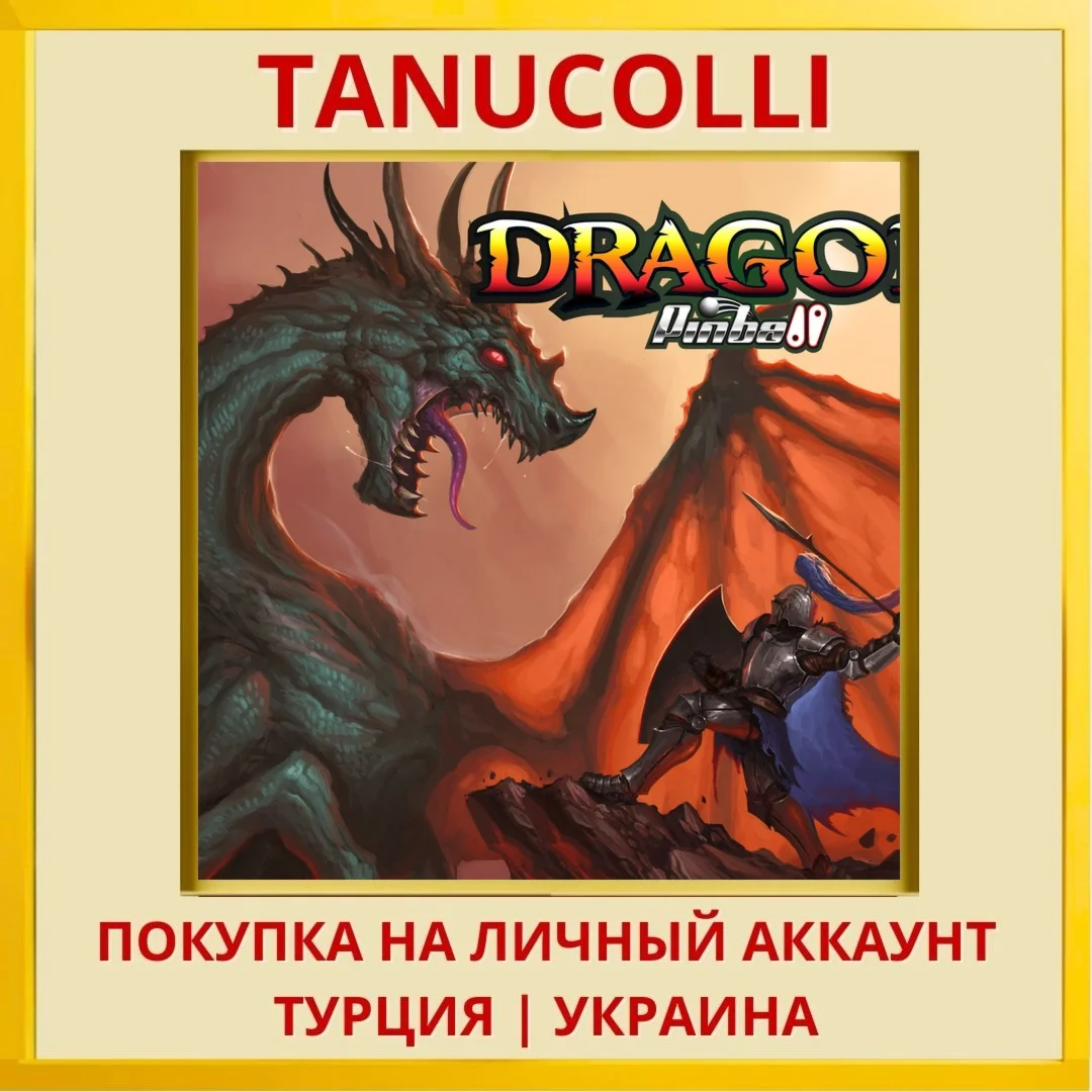 Dragon Pinball PS4/PS5/PS Турция/Украина
