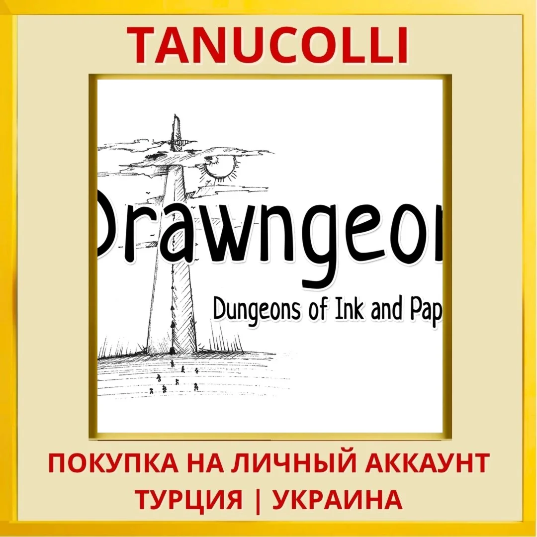 Drawngeon: Dungeons of Ink... PS4/PS5/PS Турция/Украина