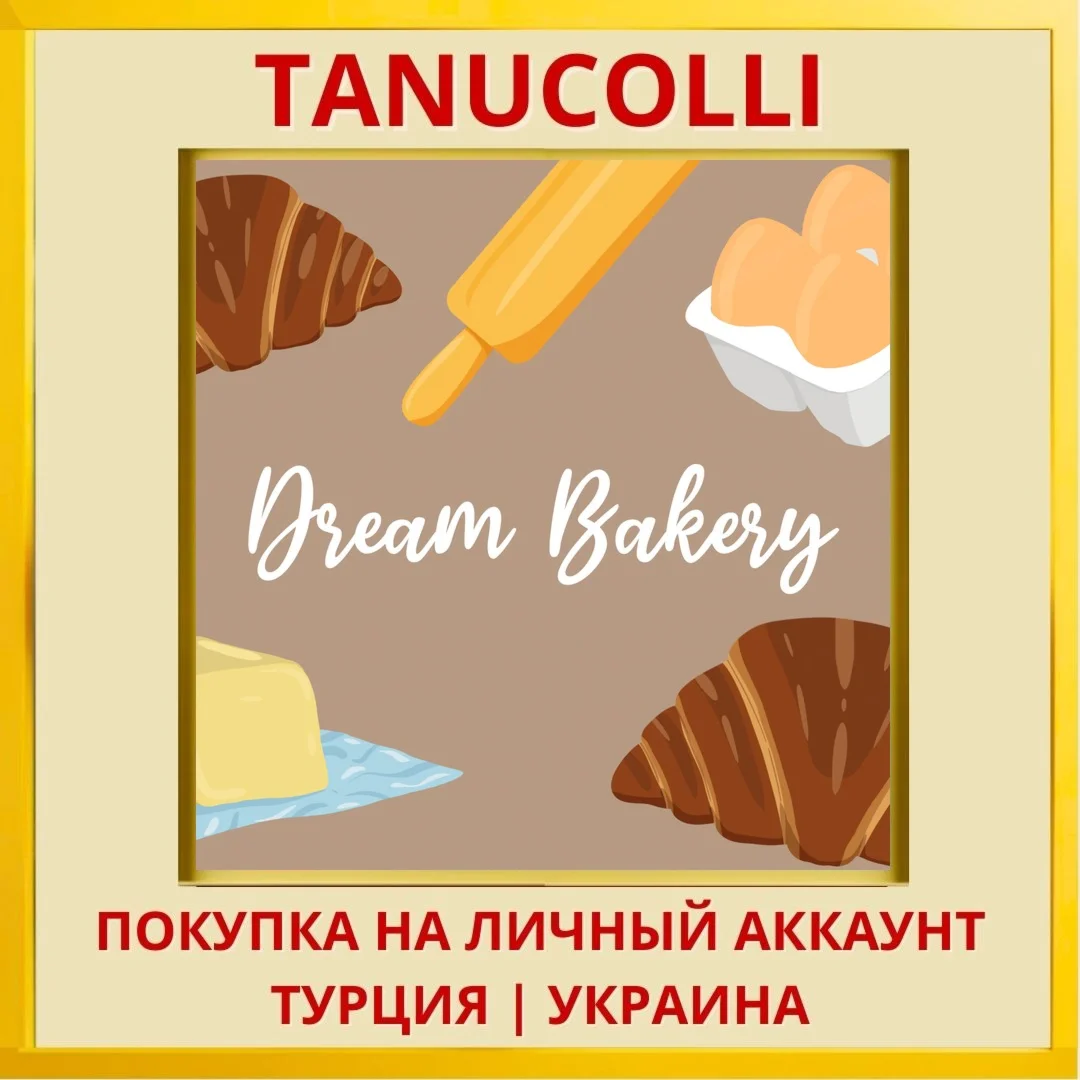 Dream Bakery PS4/PS5/PS Турция/Украина