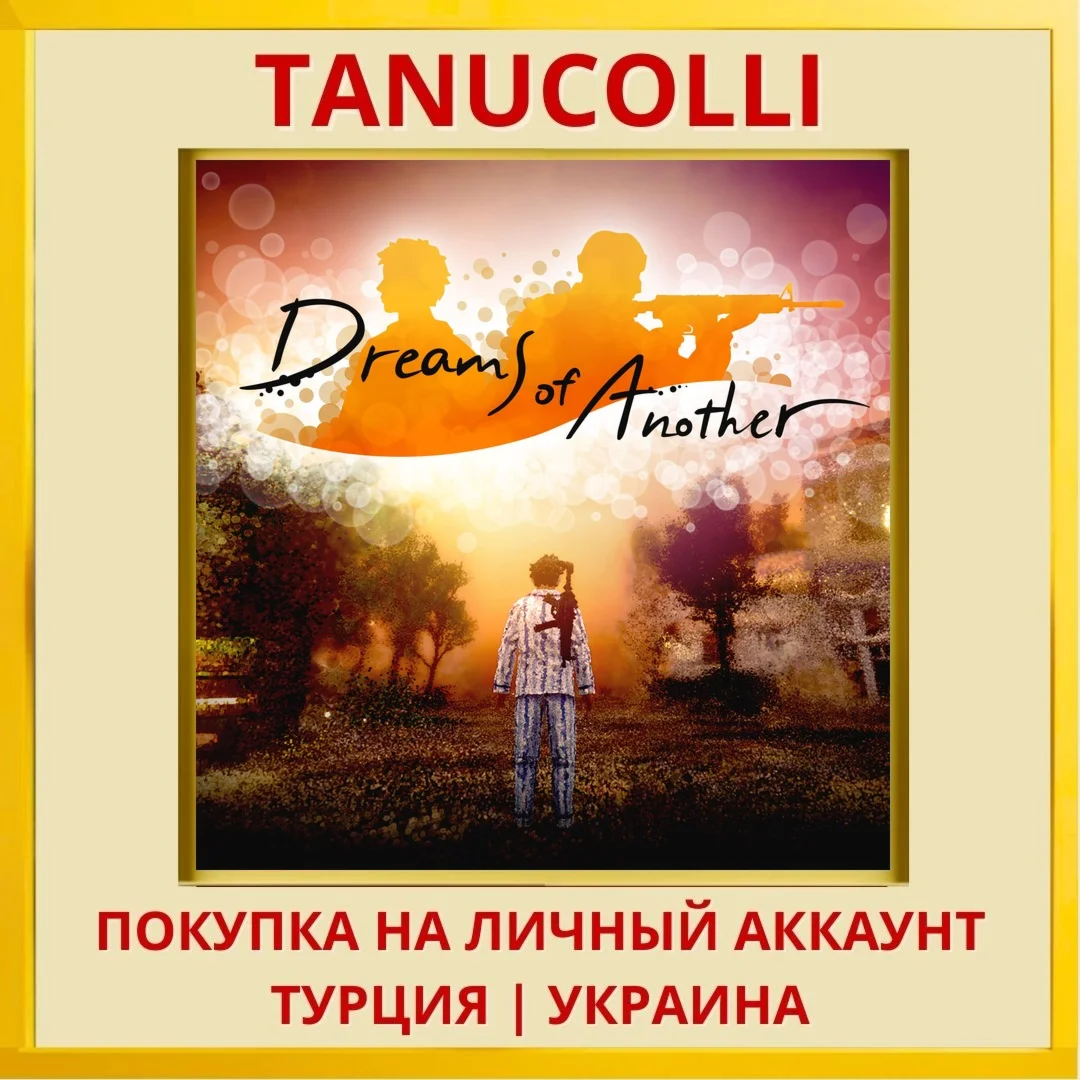 Dreams of Another PS5/PS Турция/Украина