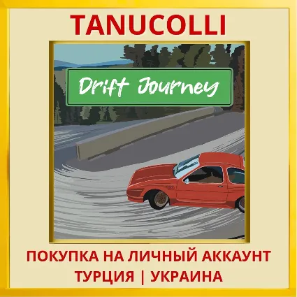 Drift Journey PS4/PS5/PS Турция/Украина