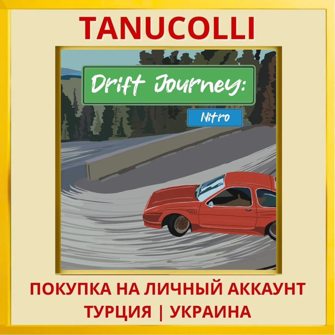 Drift Journey: Nitro PS4/PS5/PS Турция/Украина