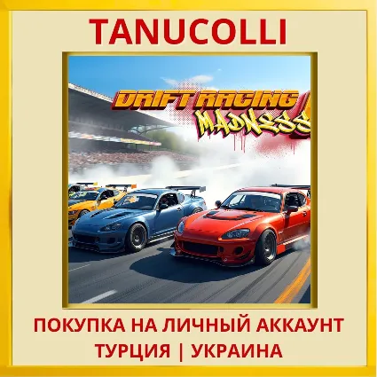 Drift Racing Madness 2 PS4/PS5/PS Турция/Украина