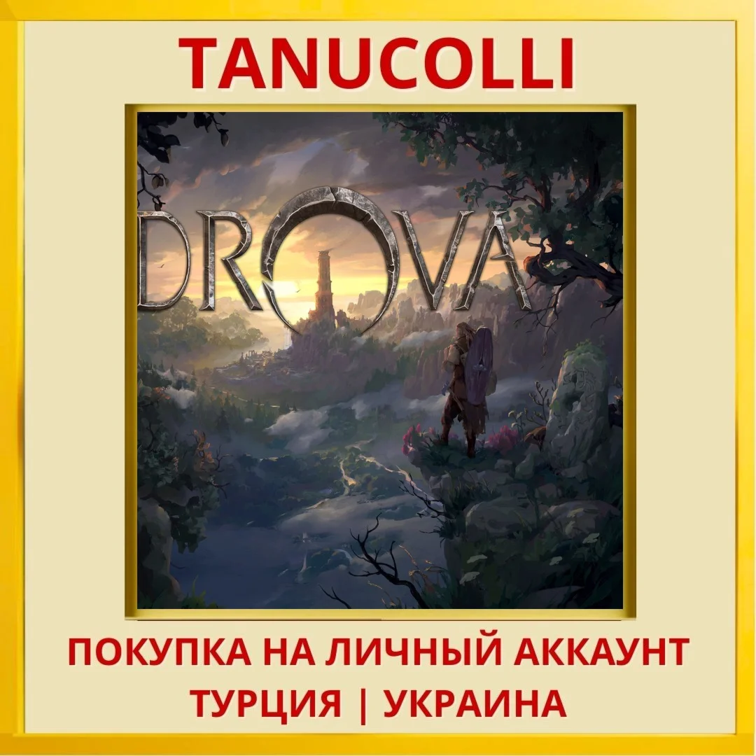 Drova- Forsaken Kin PS4/PS5/PS Турция/Украина