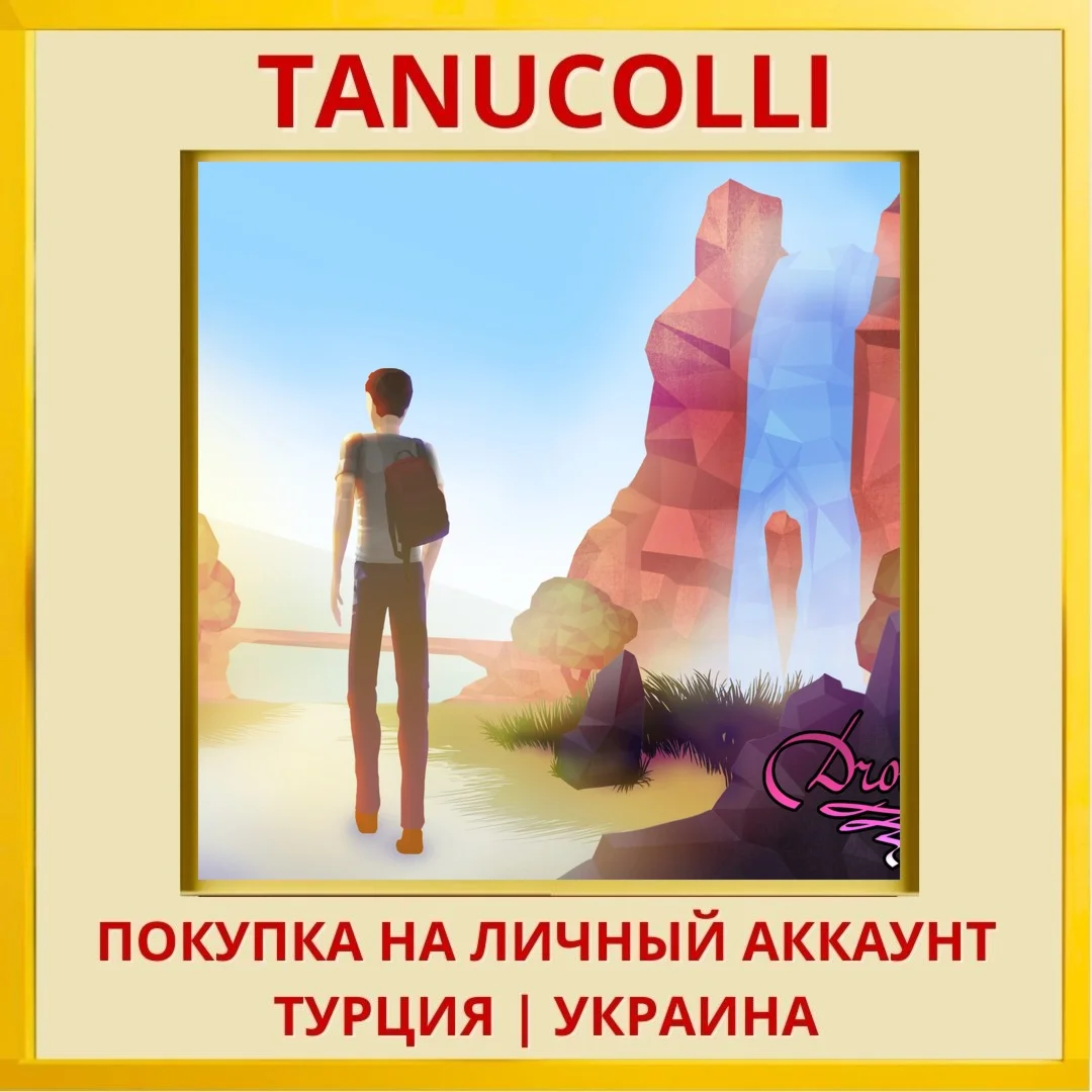 Drowning PS4/PS5/PS Турция/Украина