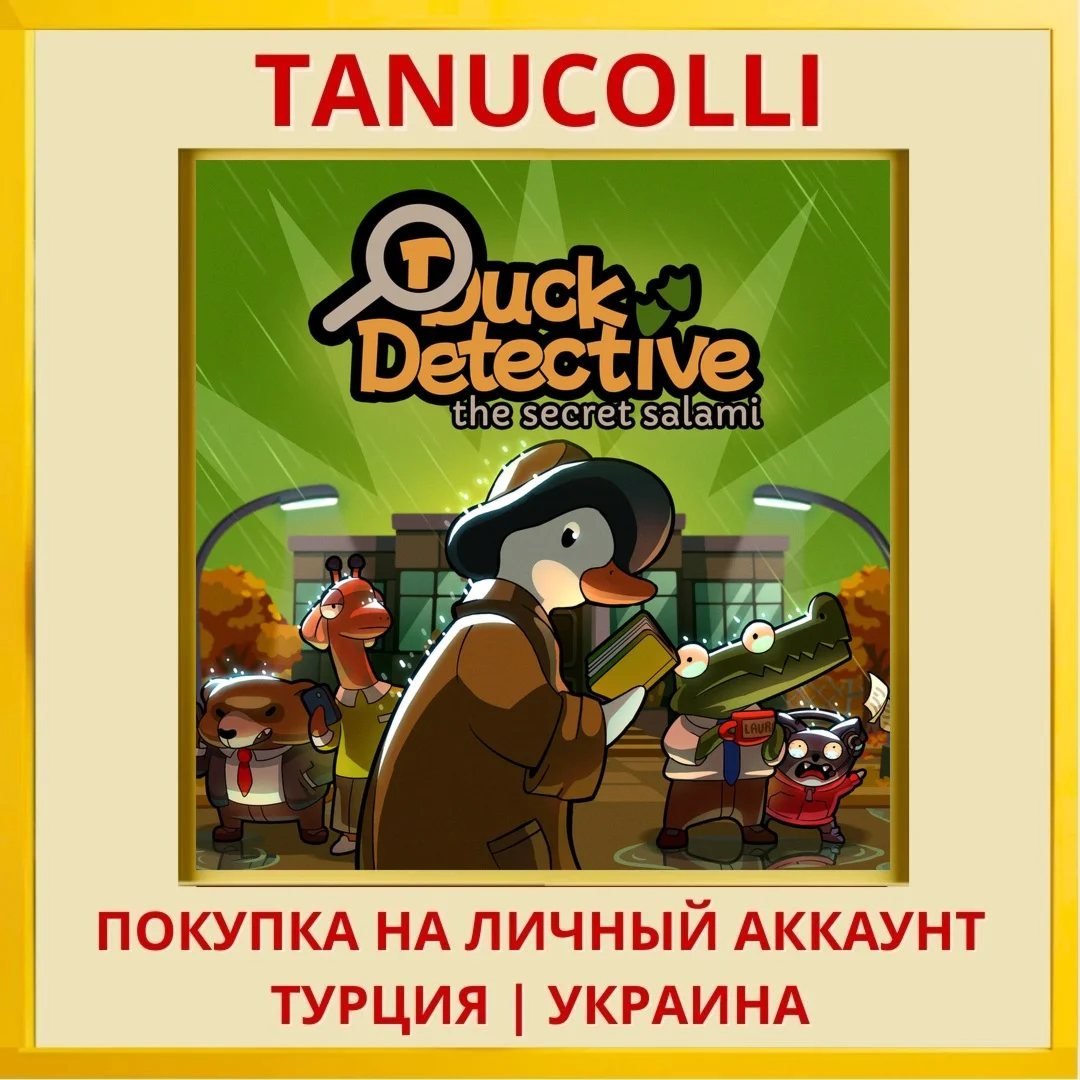 Duck Detective: The Secret Salami PS5/PS Турция/Украина