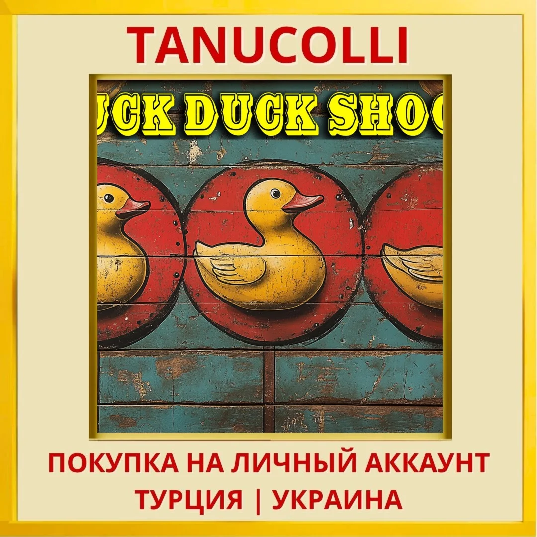 Duck Duck Shoot PS4/PS5/PS Турция/Украина