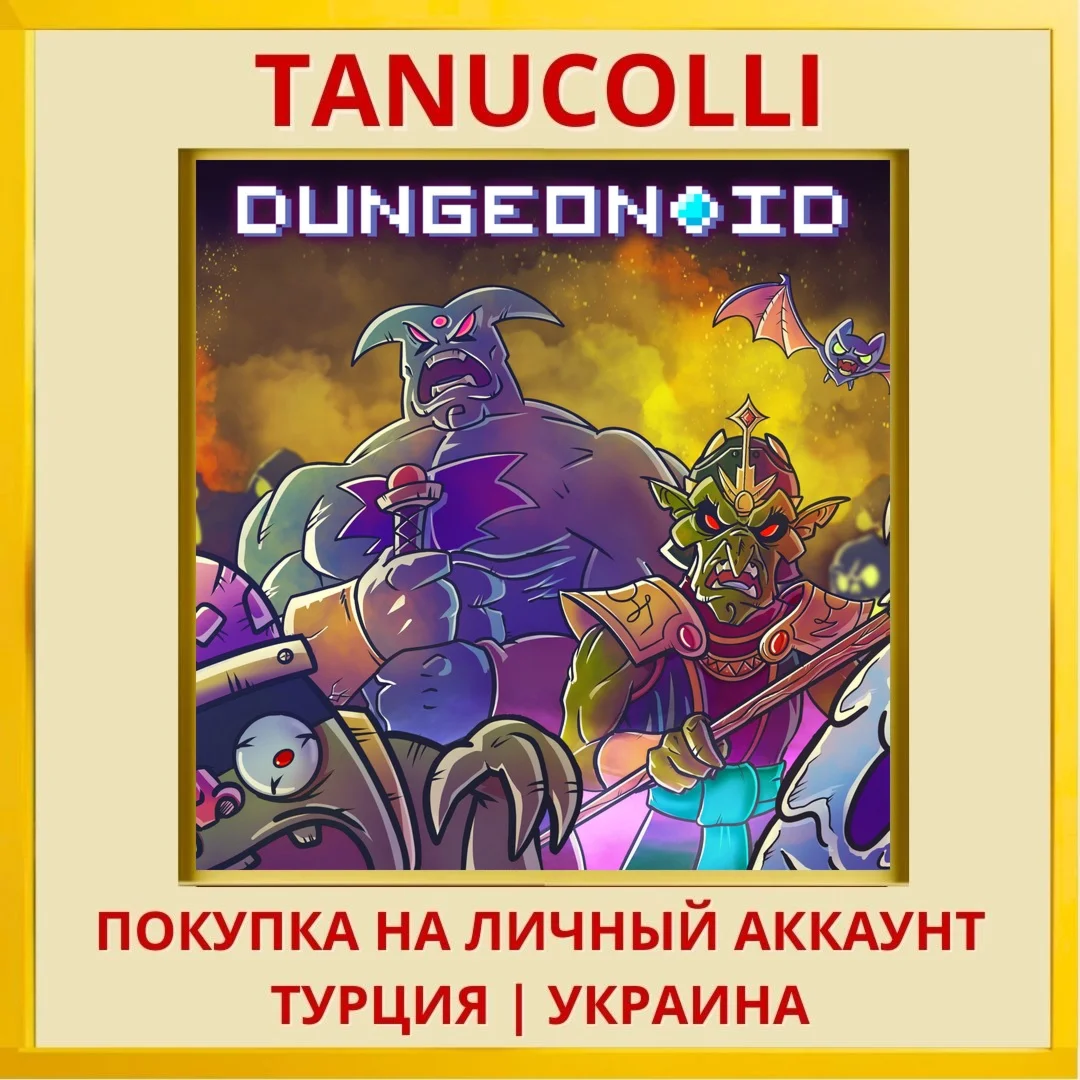 Dungeonoid PS5/PS Турция/Украина