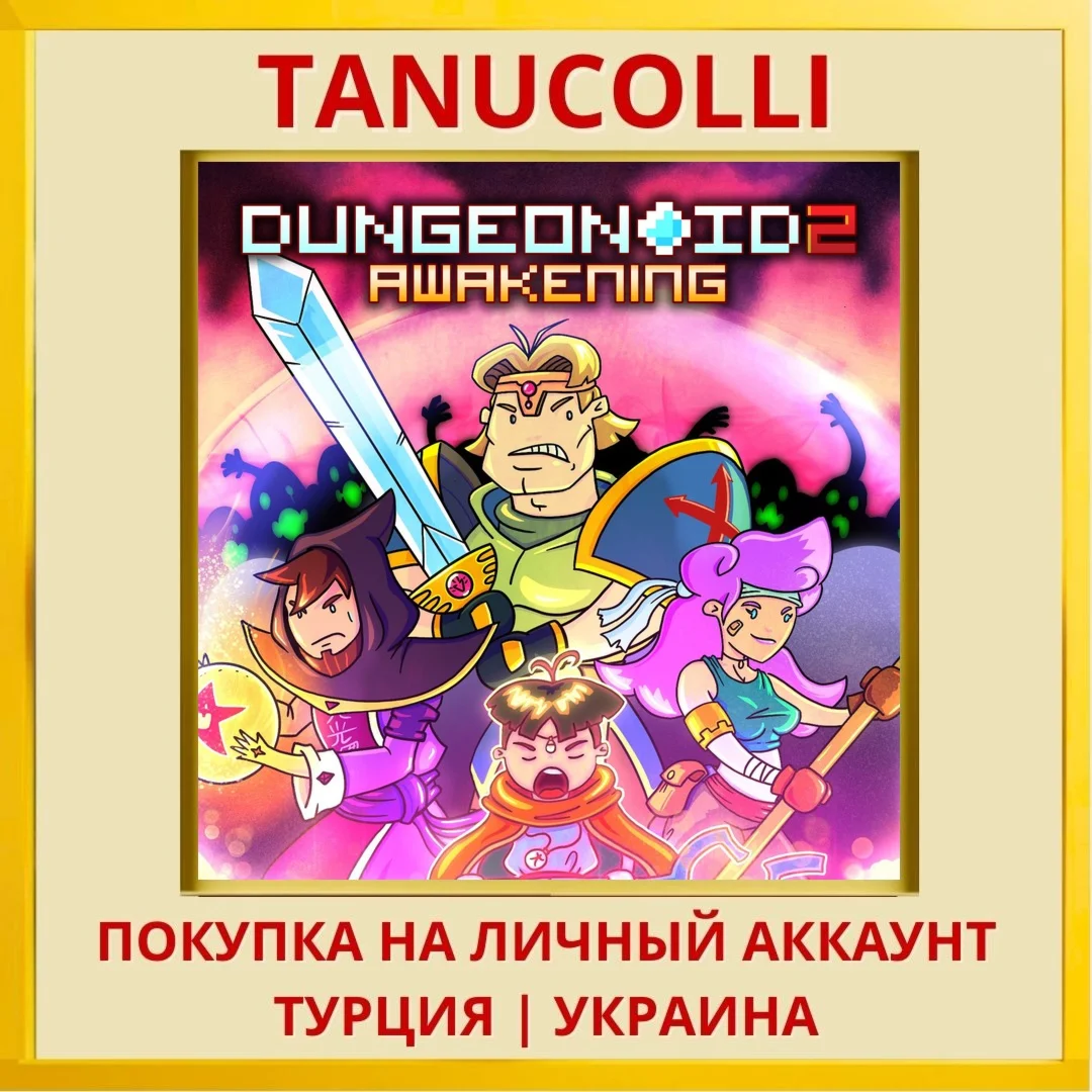 Dungeonoid 2 Awakening PS4/PS5/PS Турция/Украина