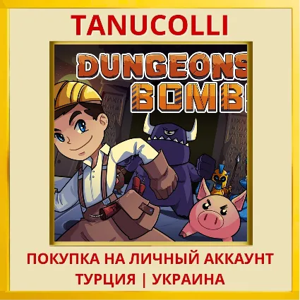 Dungeons  Bombs PS4/PS5/PS Турция/Украина