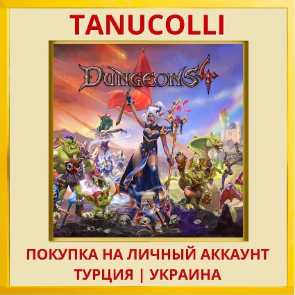 Dungeons 4 PS5/PS Турция/Украина