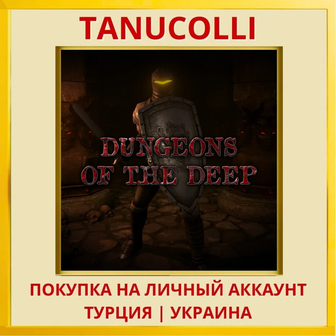 Dungeons Of The Deep PS5/PS Турция/Украина