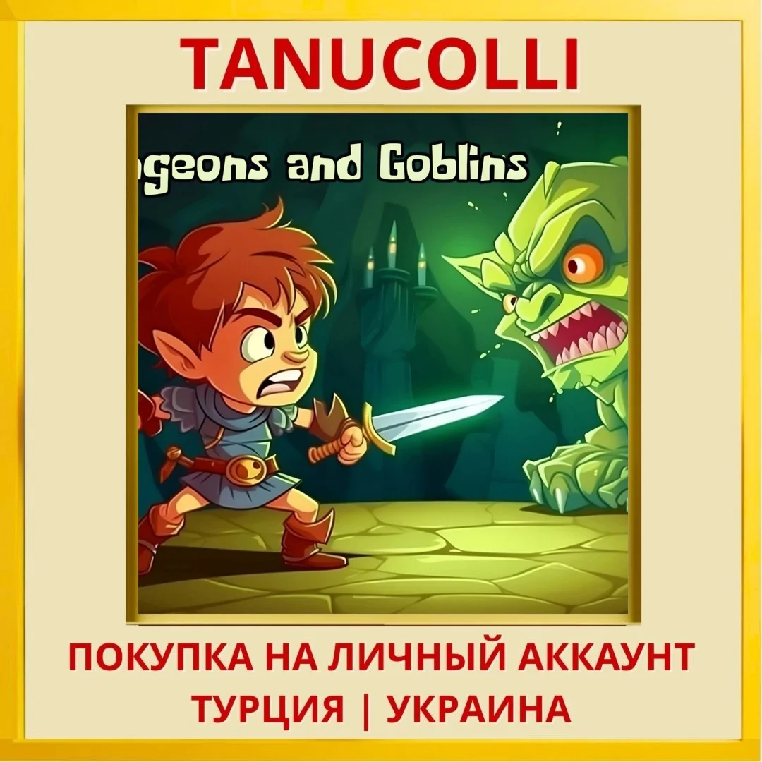 Dungeons and Goblins PS4/PS5/PS Турция/Украина
